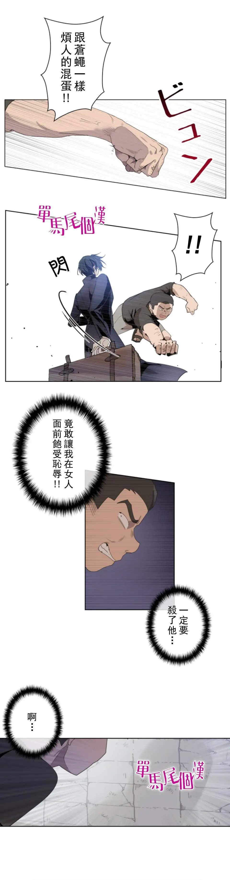 第01话