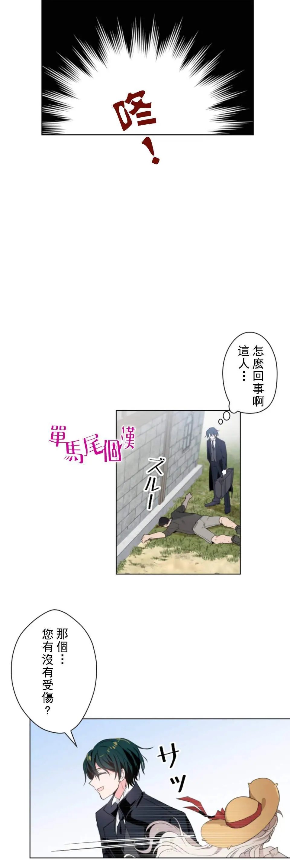 第01话