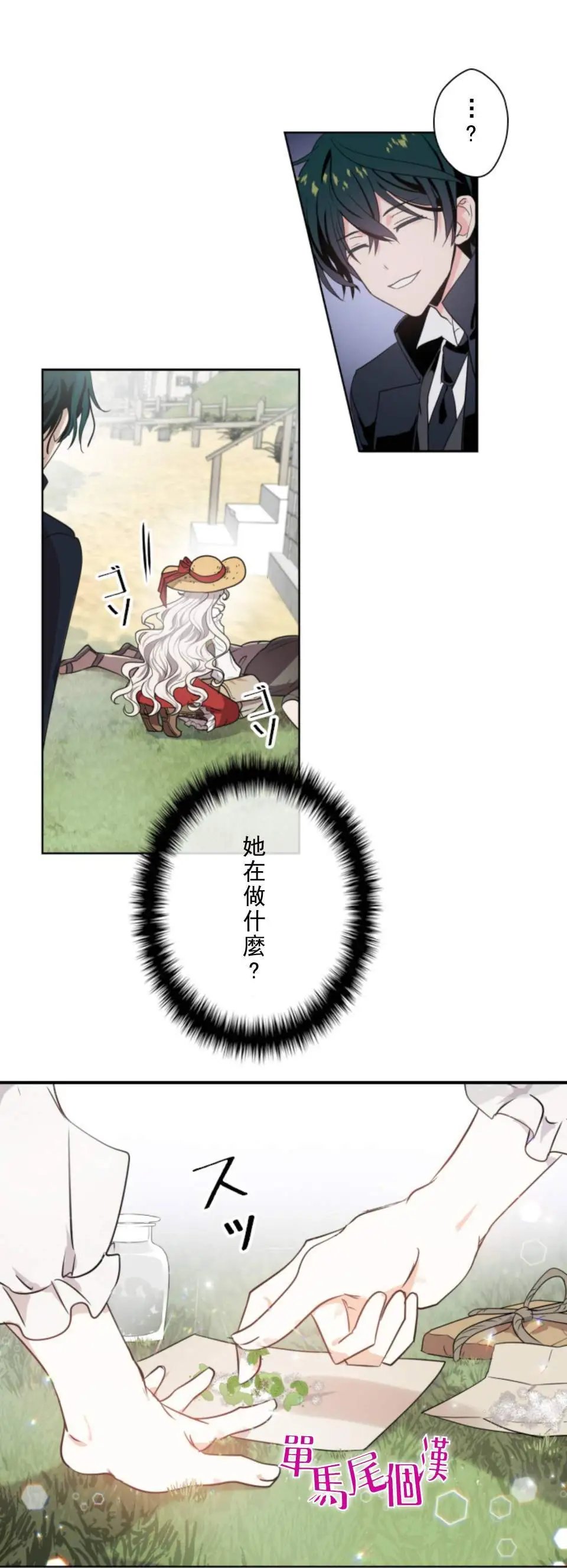 第01话