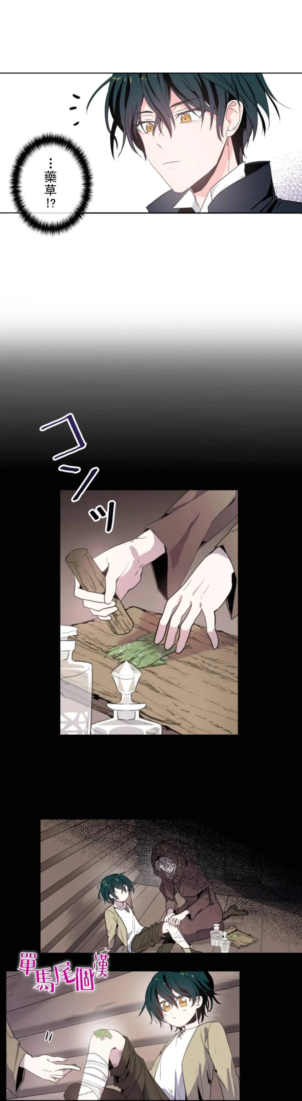 第01话