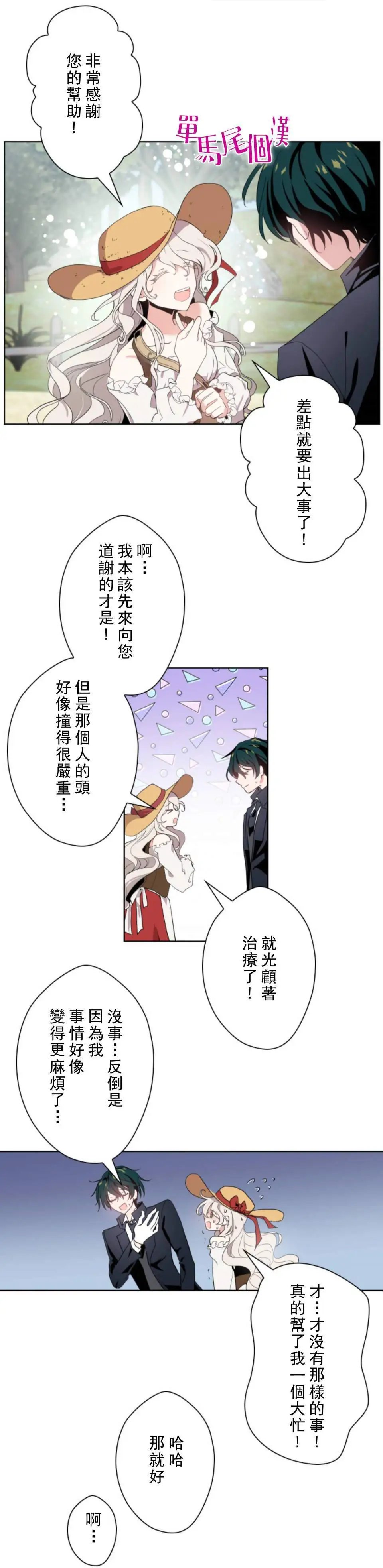 第01话
