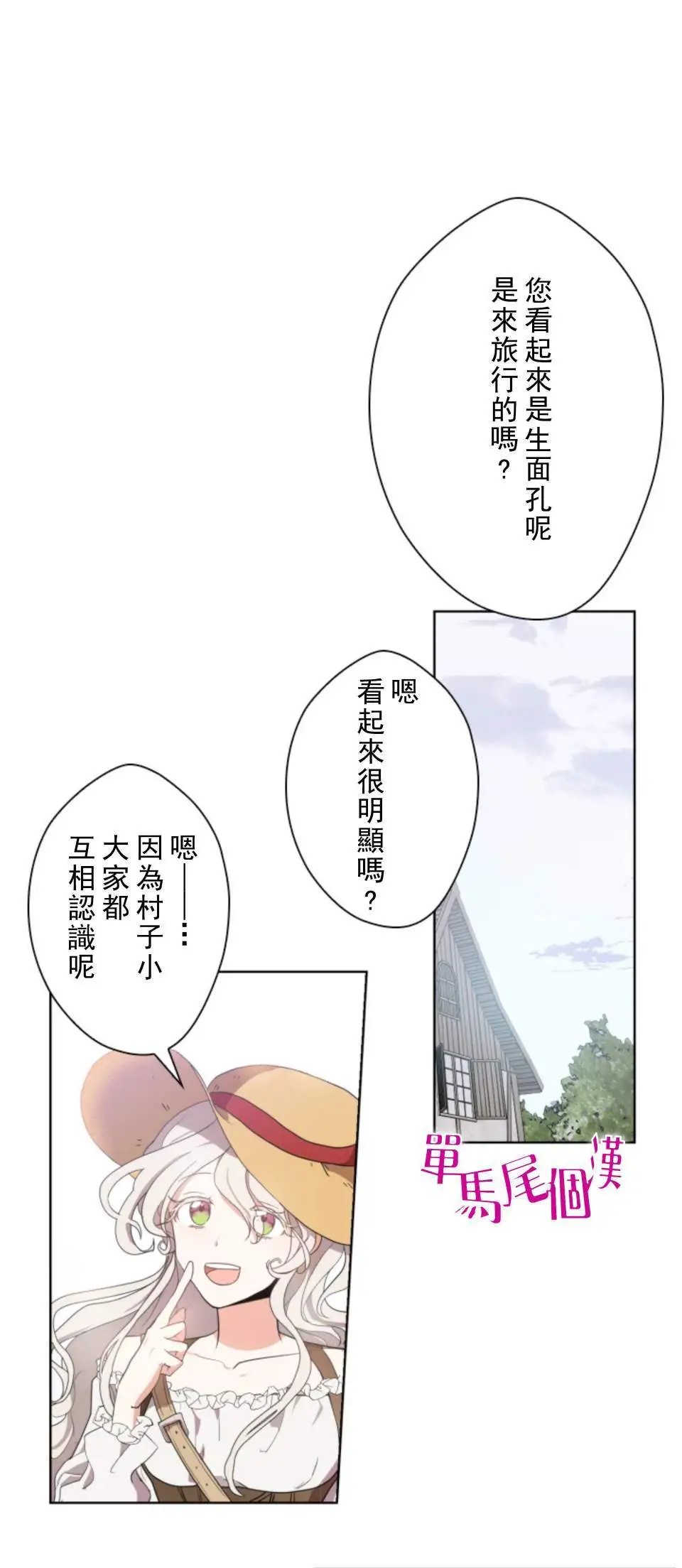 第01话