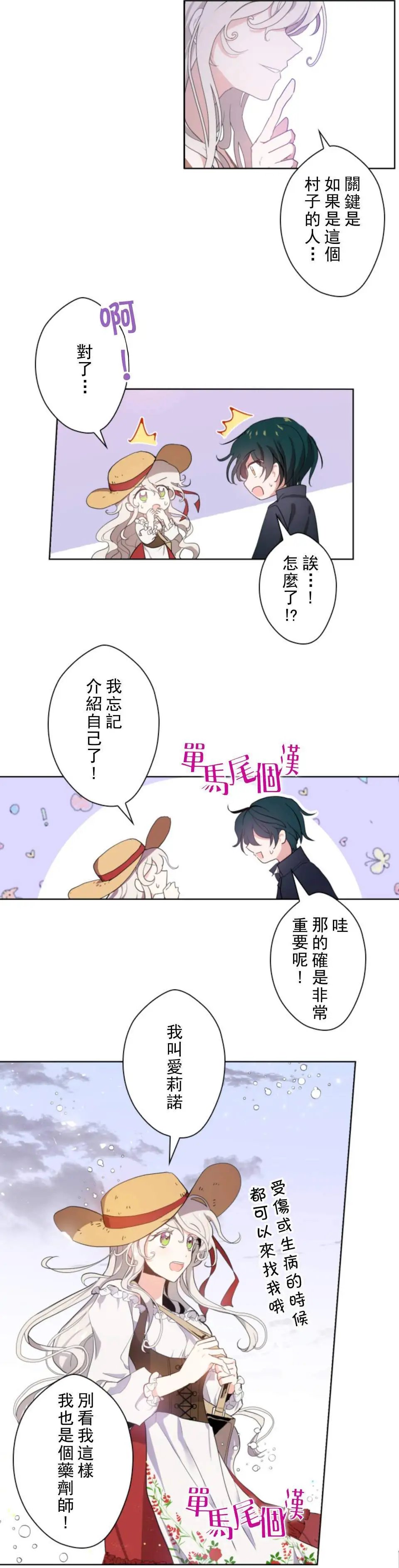 第01话