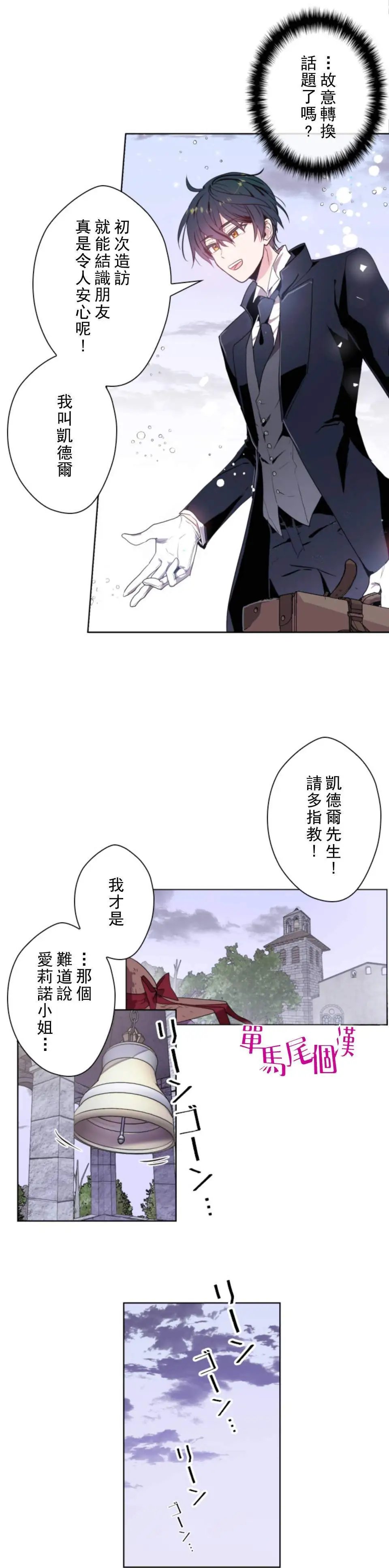第01话
