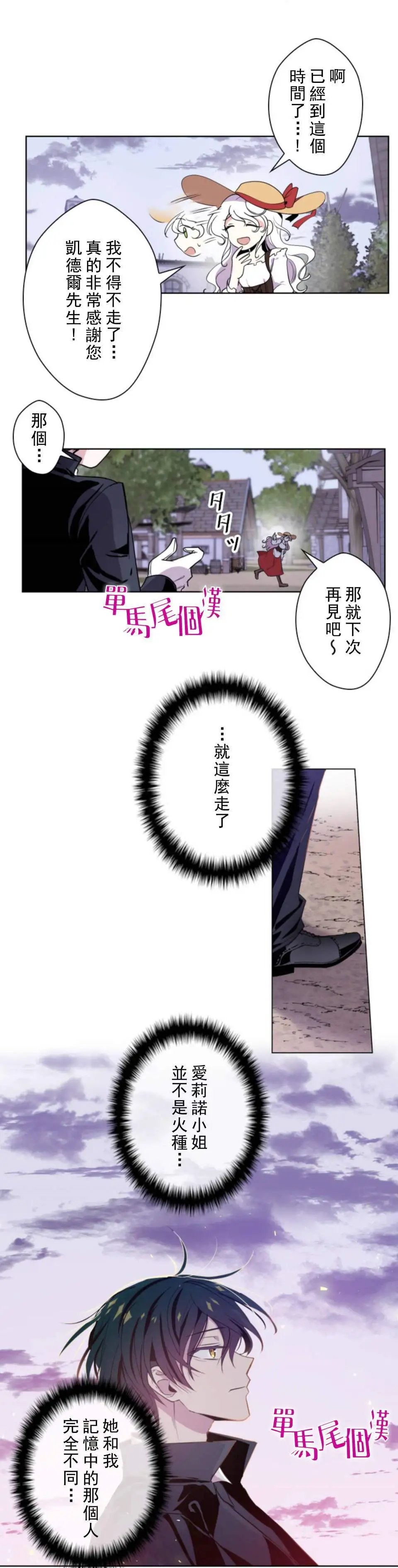 第01话