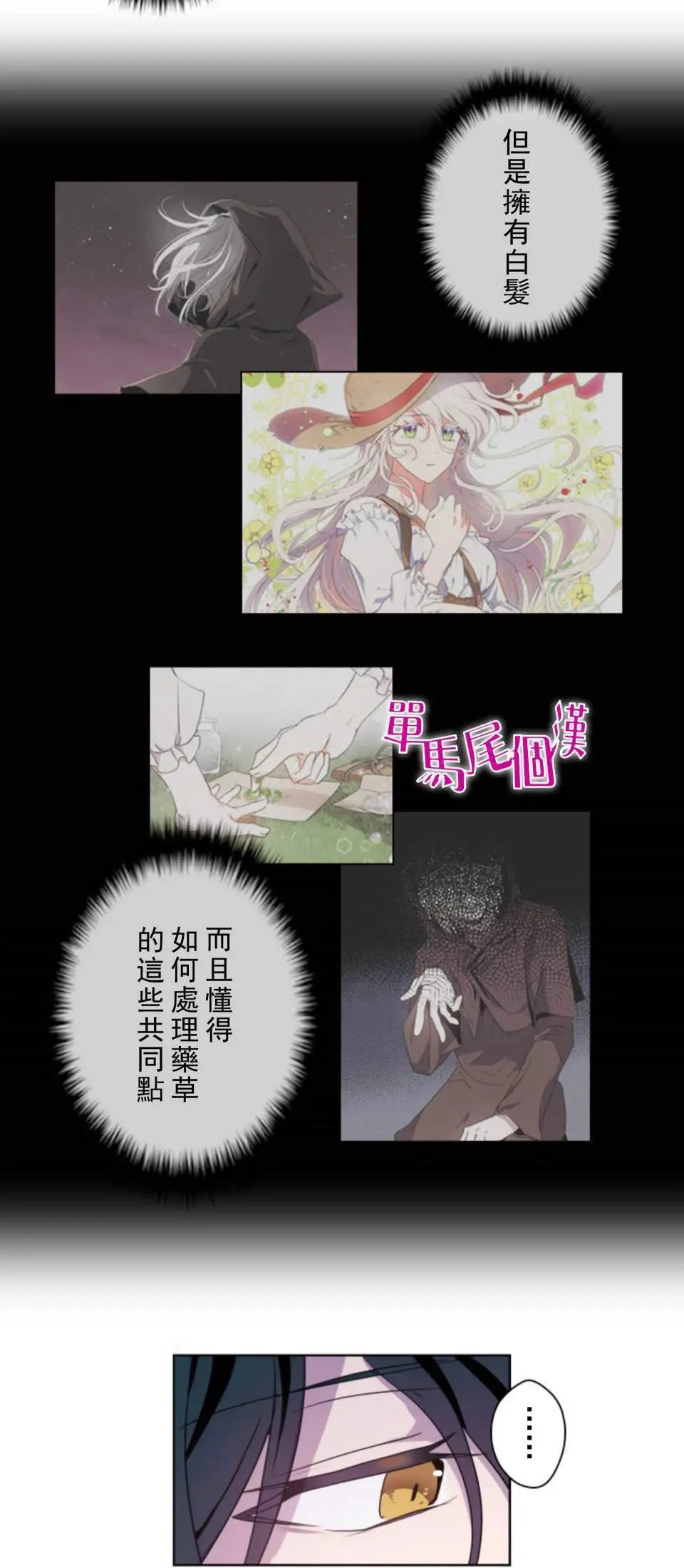 第01话