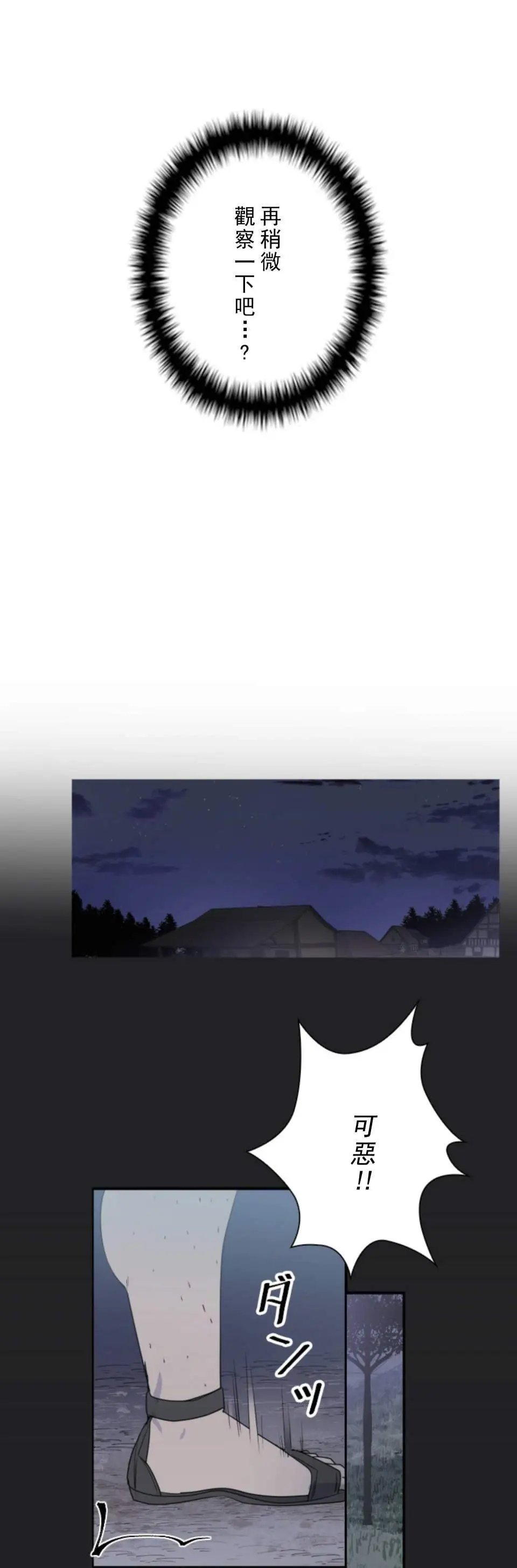 第01话