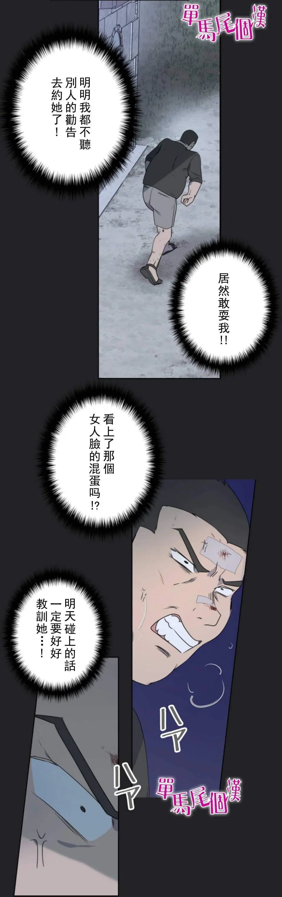 第01话