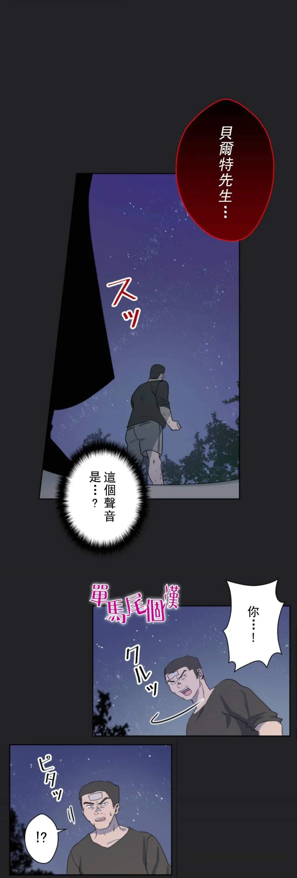 第01话