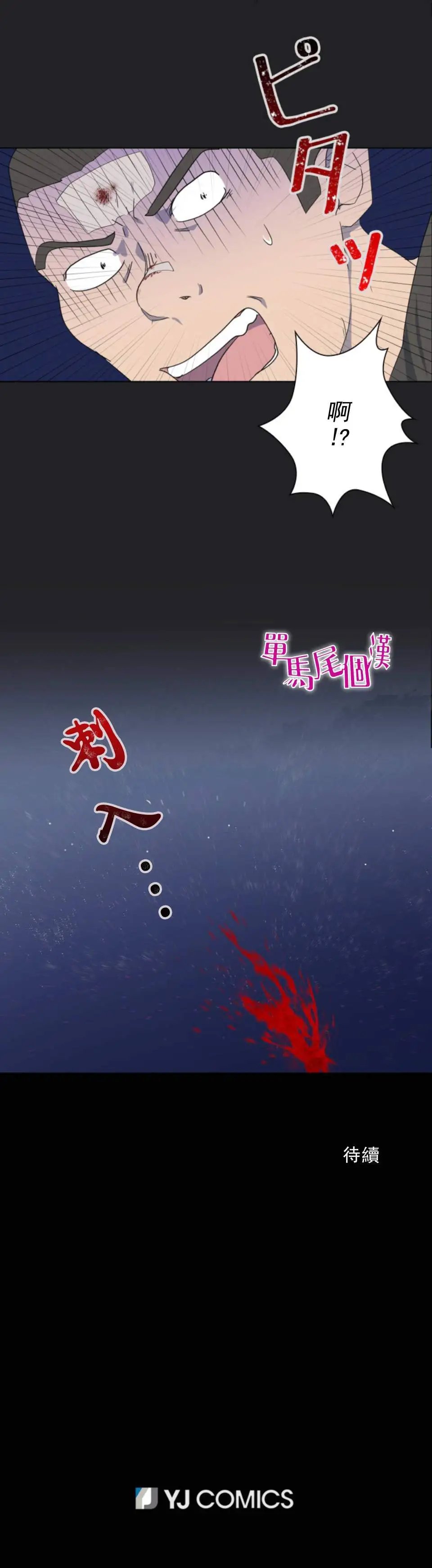 第01话