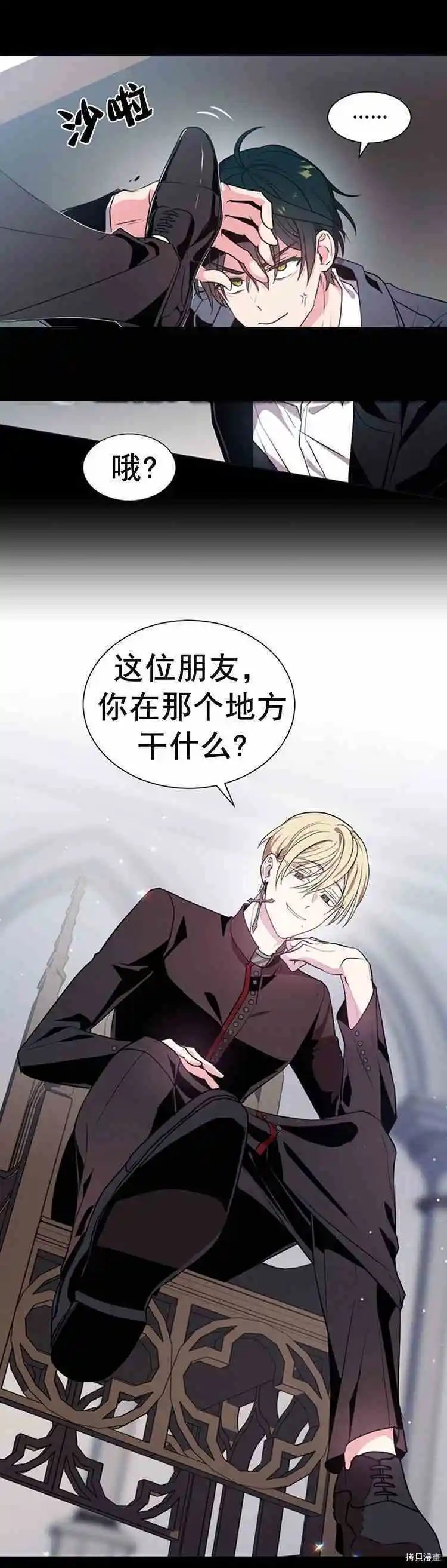 第24话