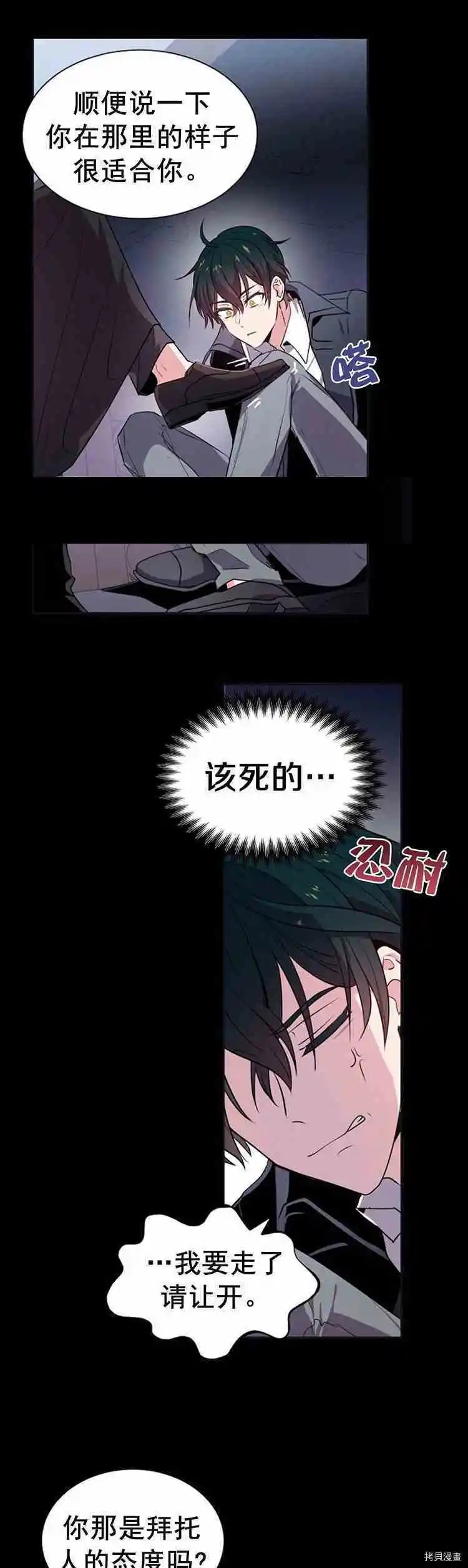 第24话