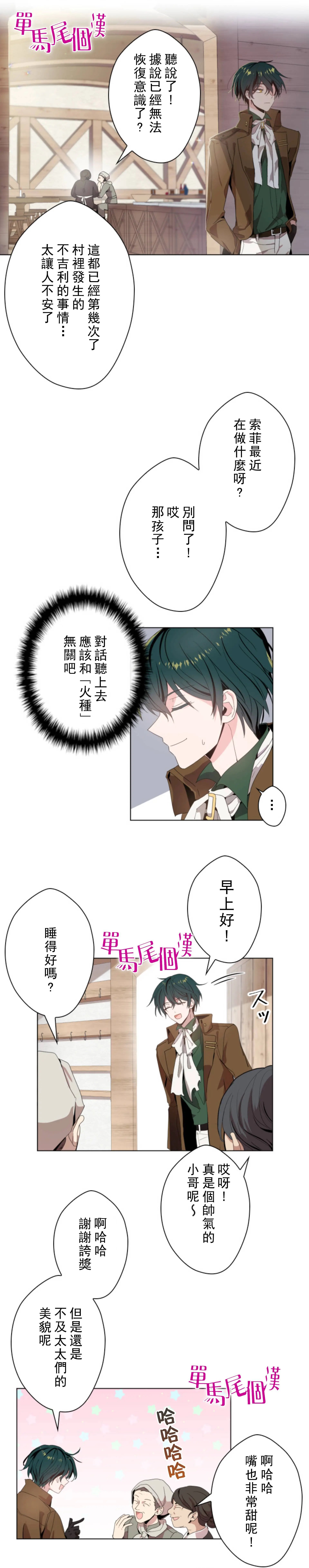 第02话