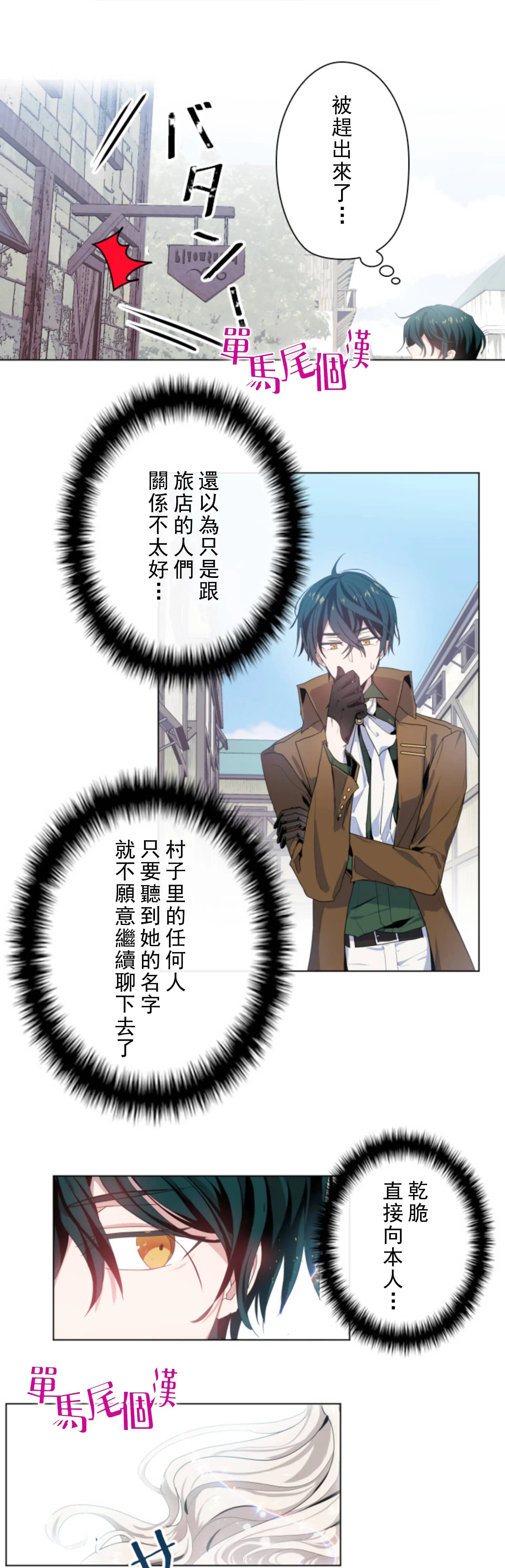 第02话