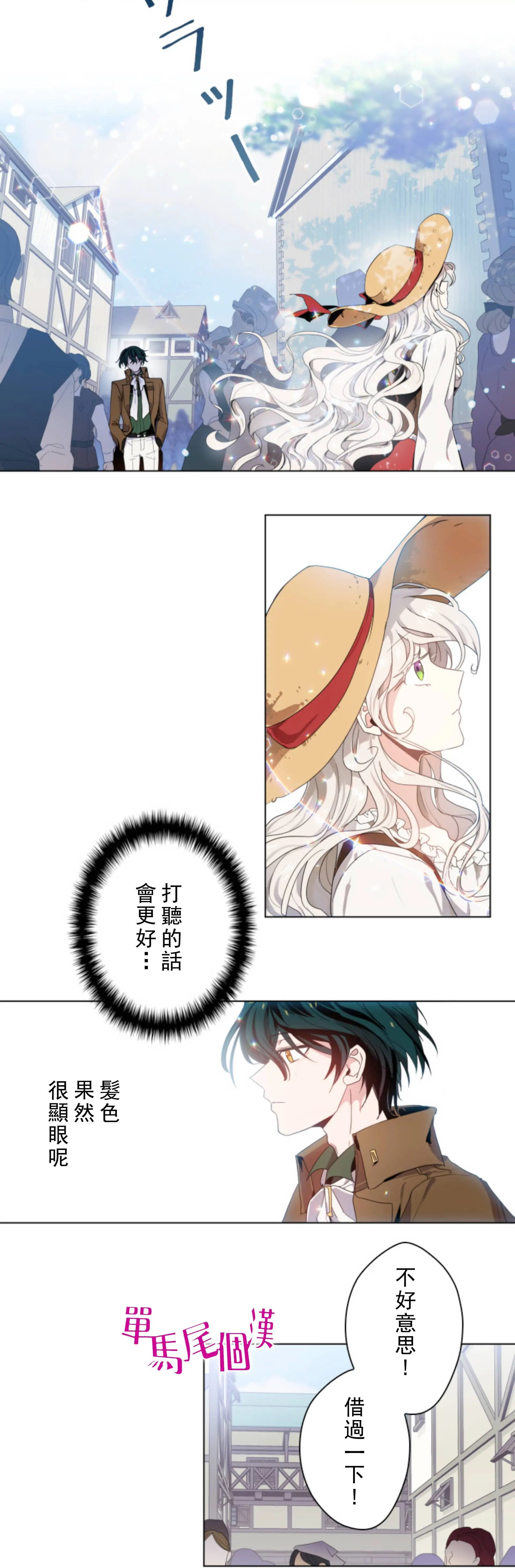 第02话