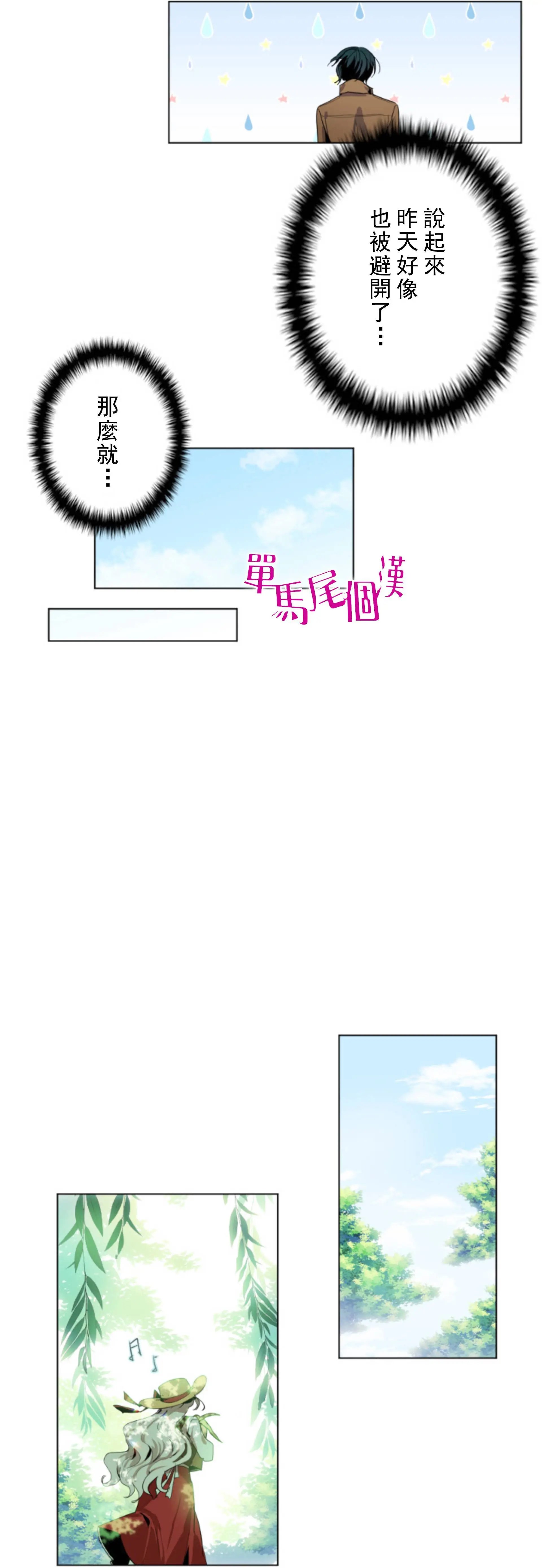 第02话