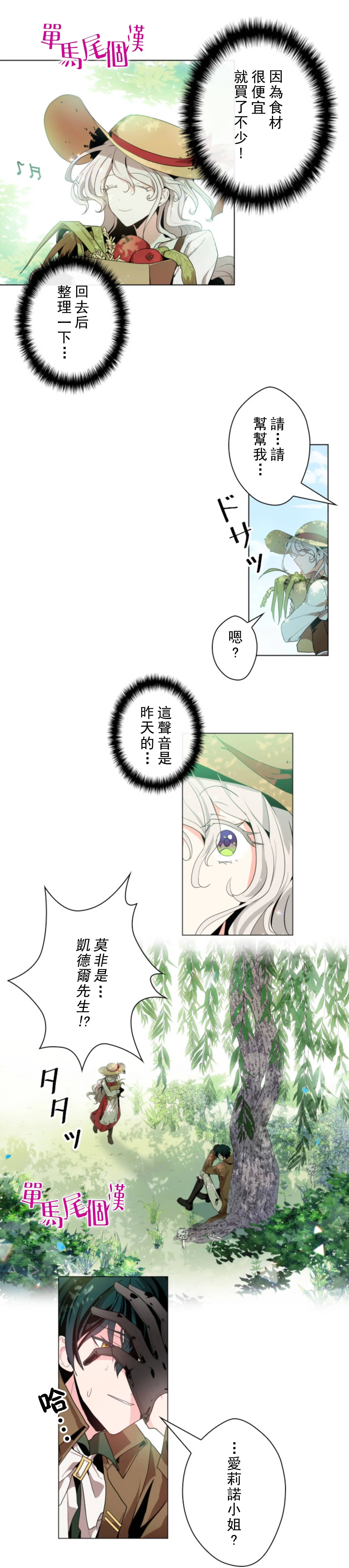 第02话