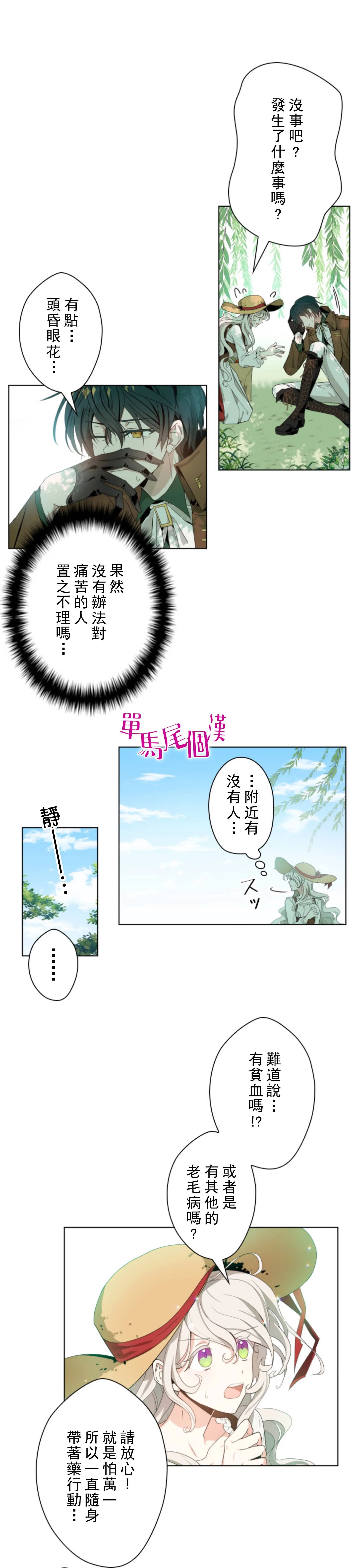 第02话