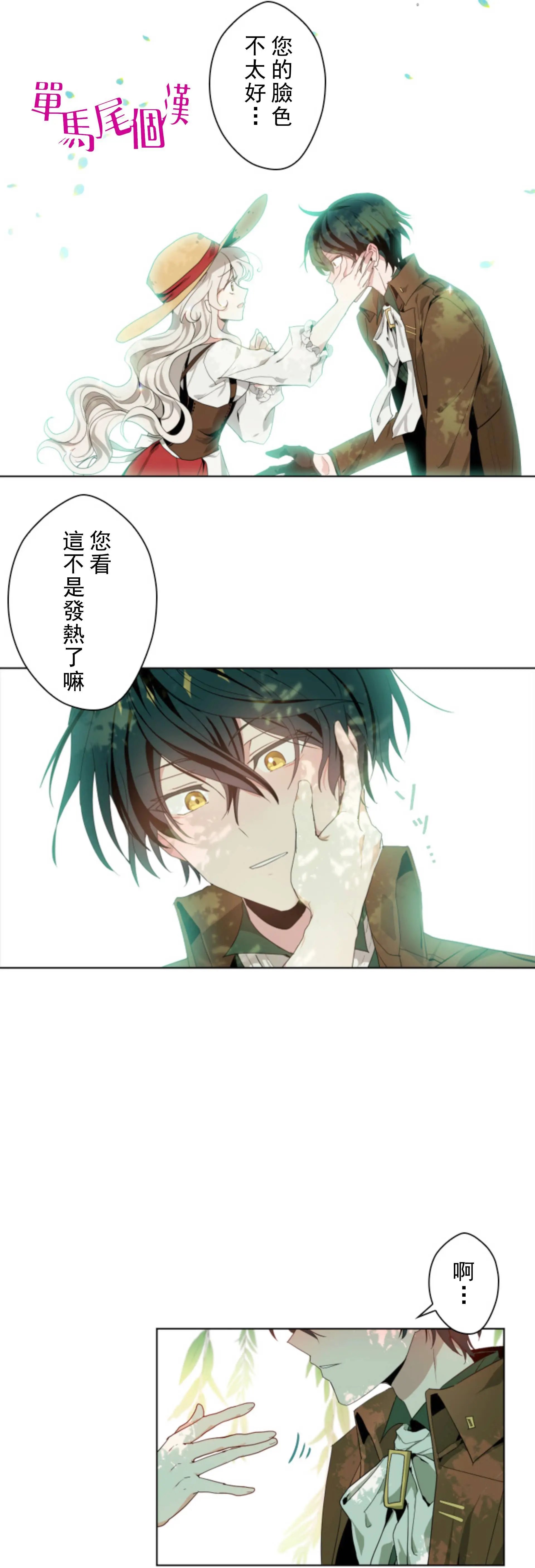 第02话