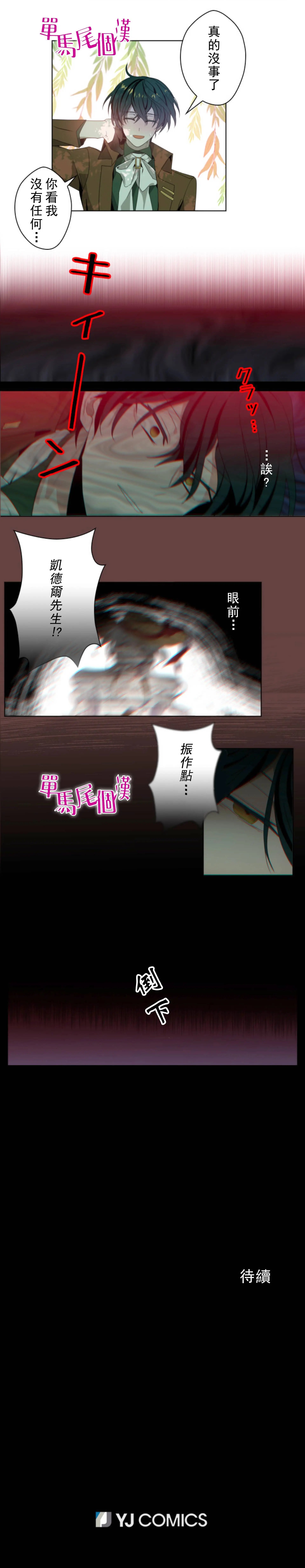 第02话