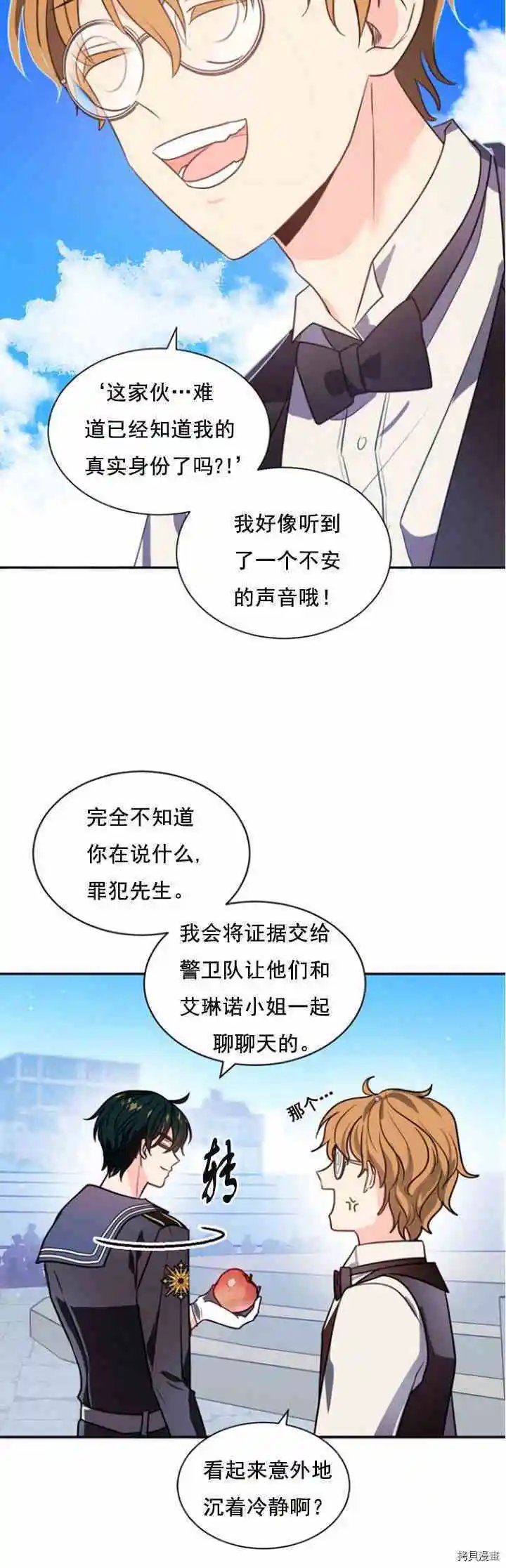 第33话