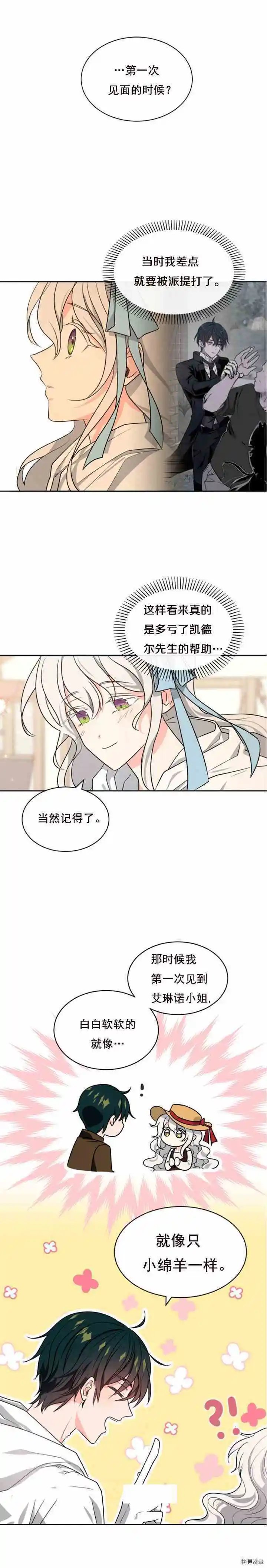 第35话