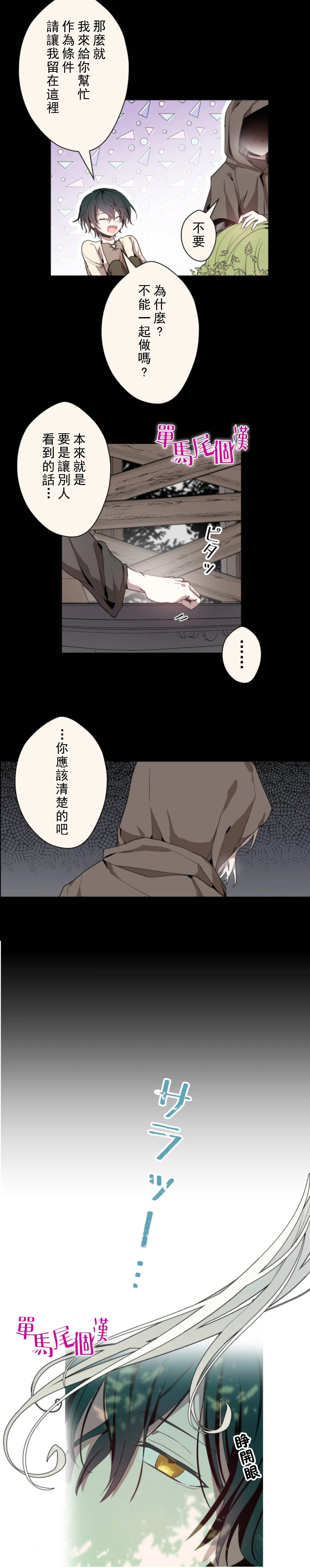第03话