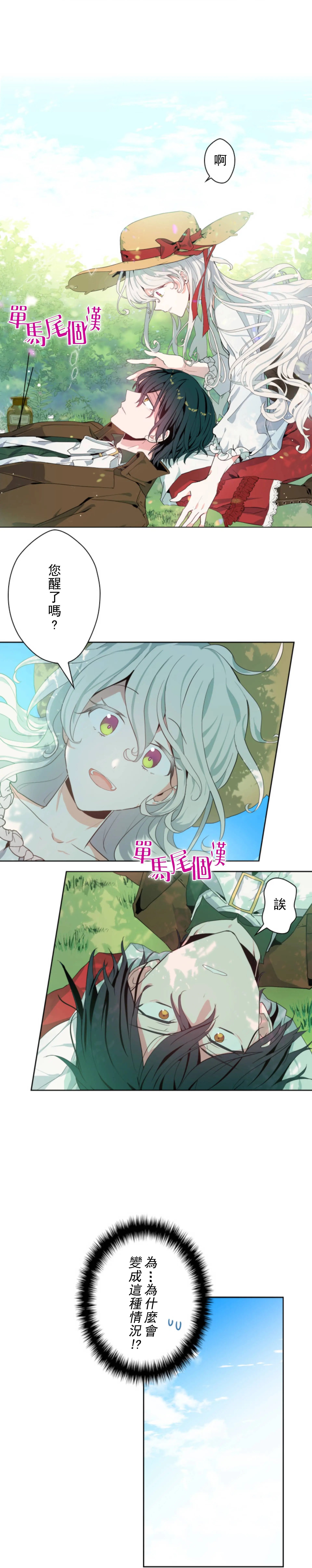 第03话