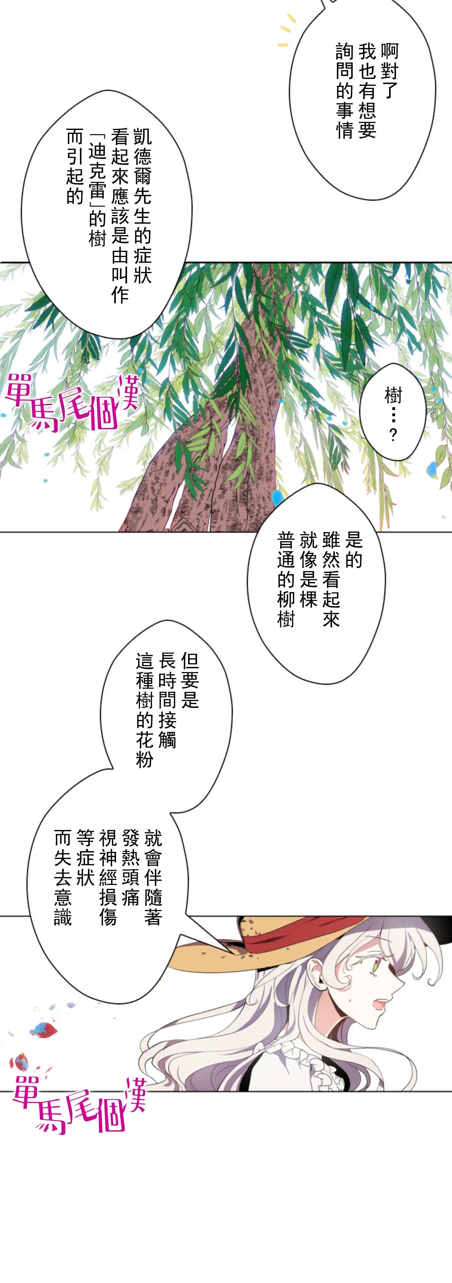 第03话