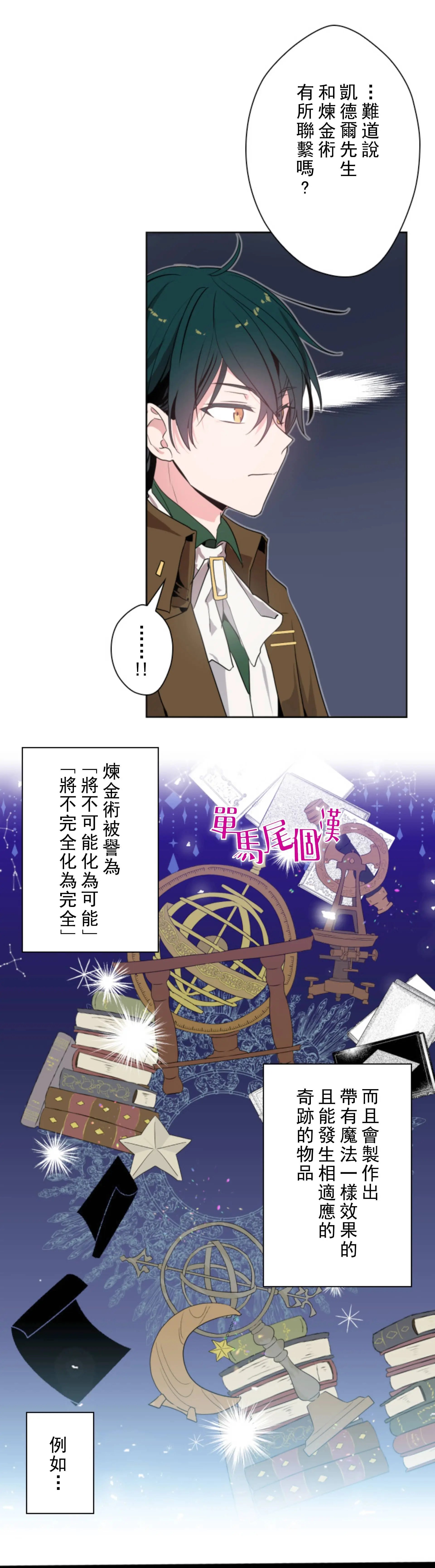 第03话