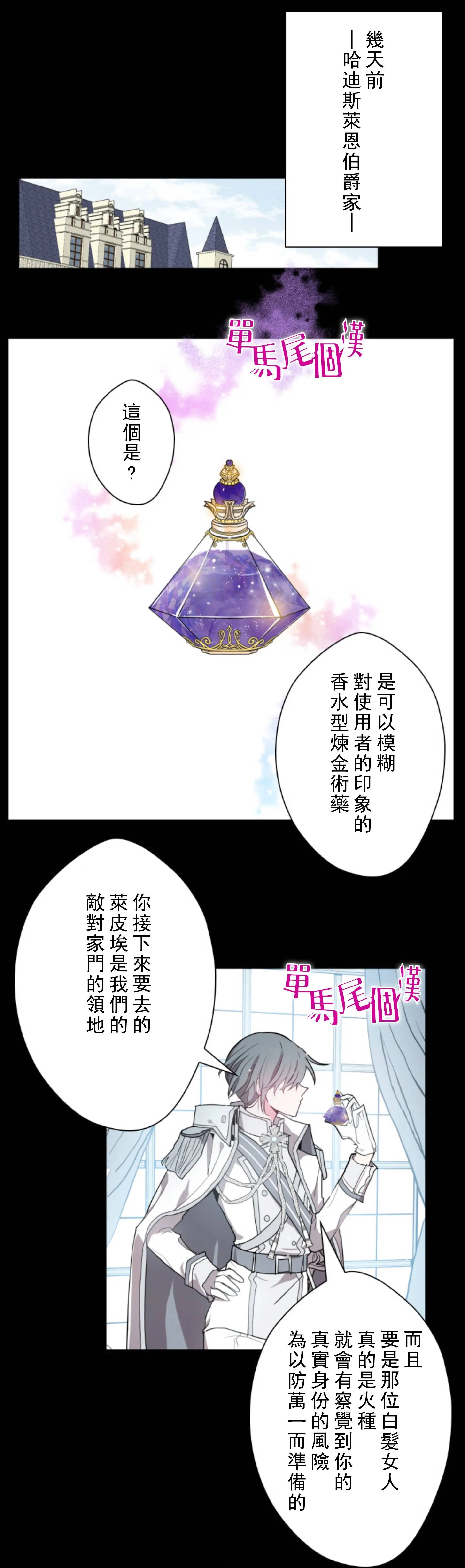 第03话