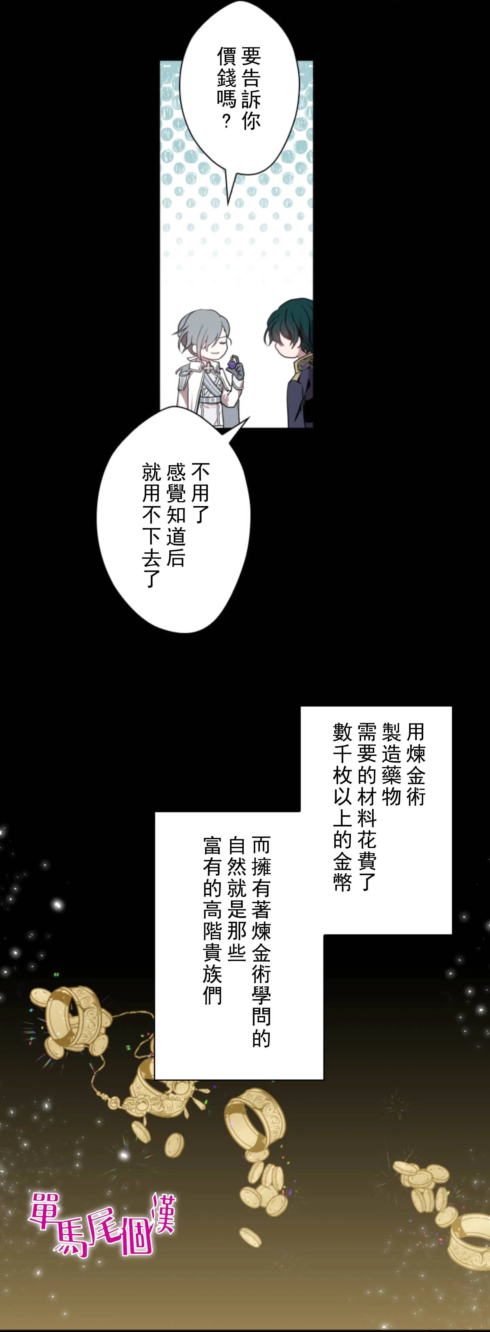 第03话