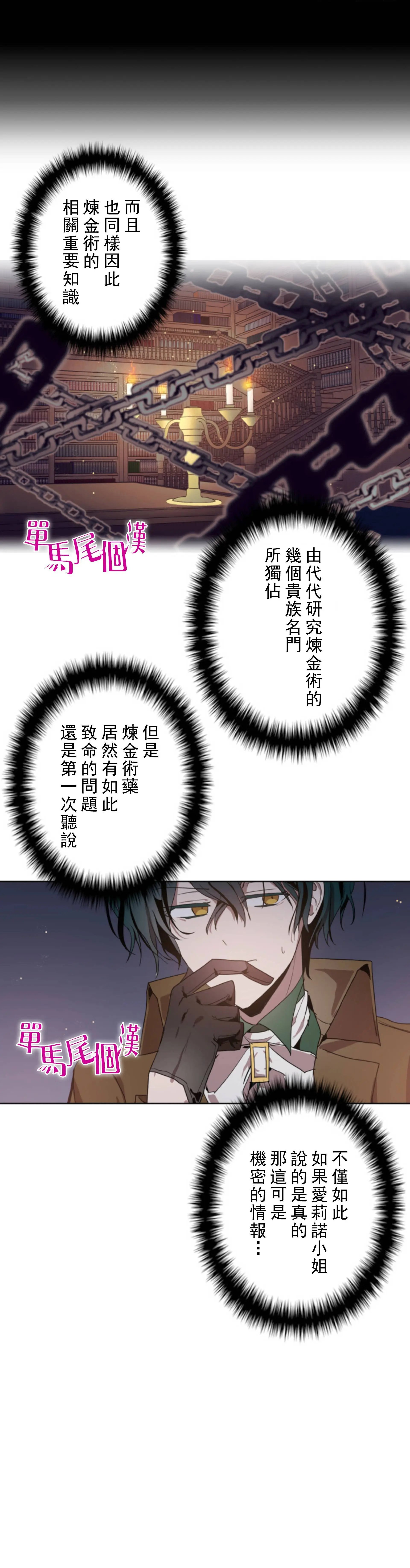 第03话