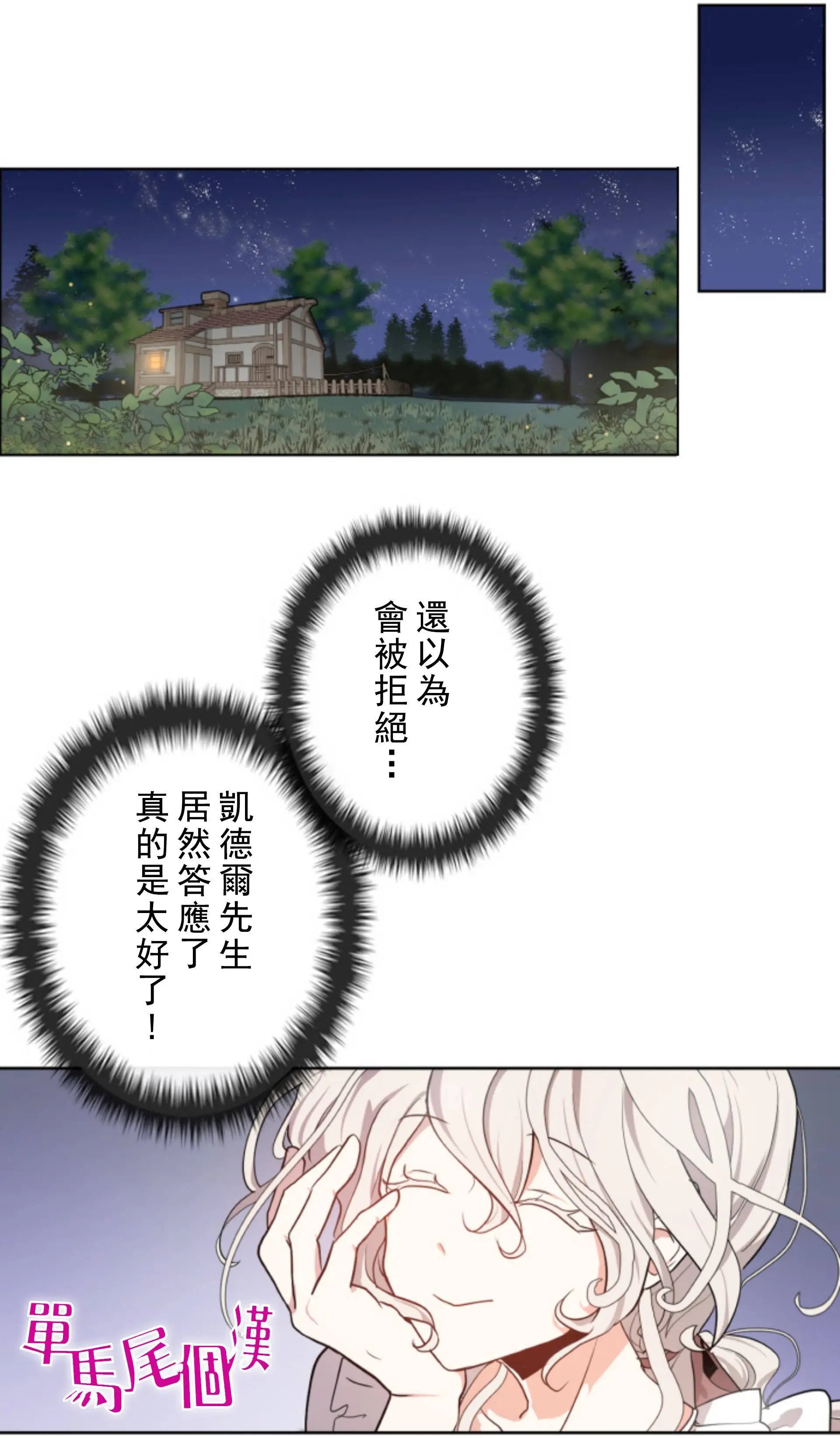 第03话