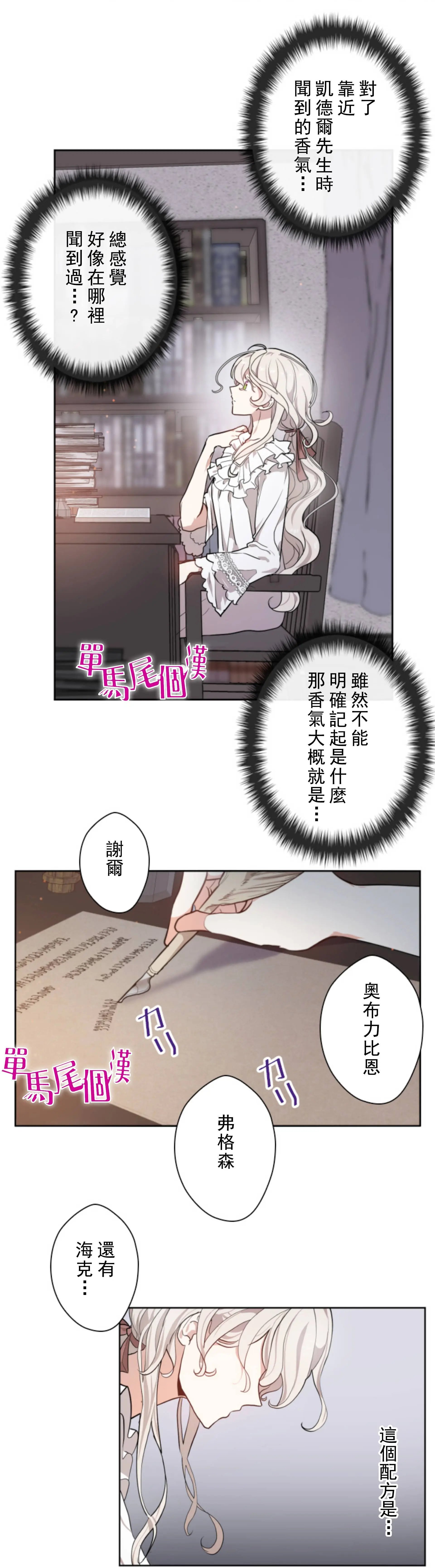 第03话
