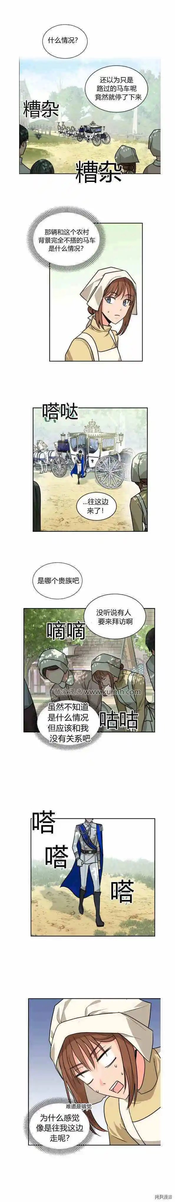 第42话