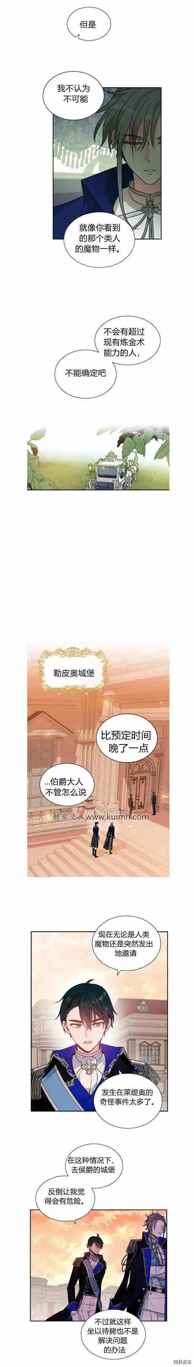 第43话