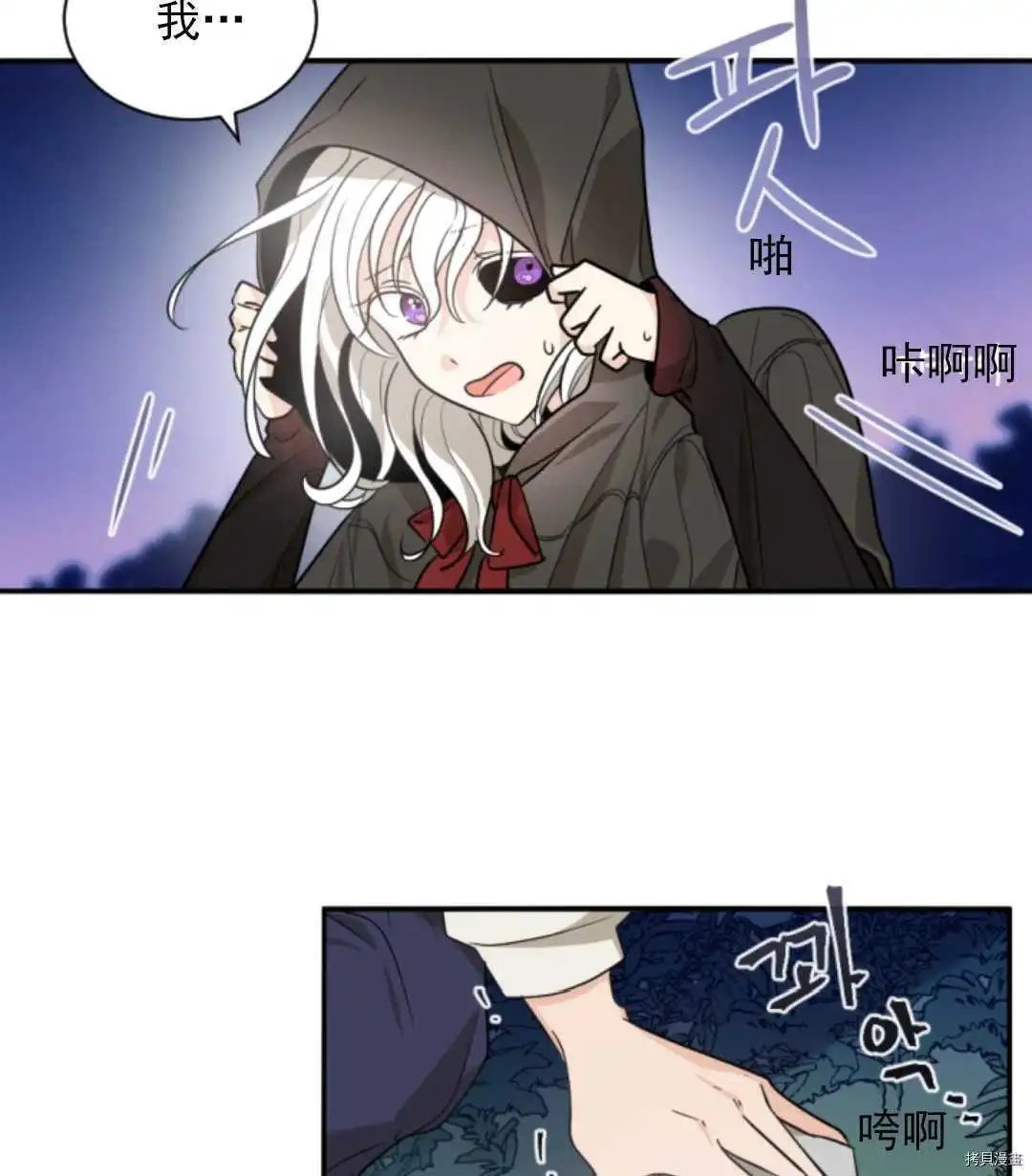 第47话