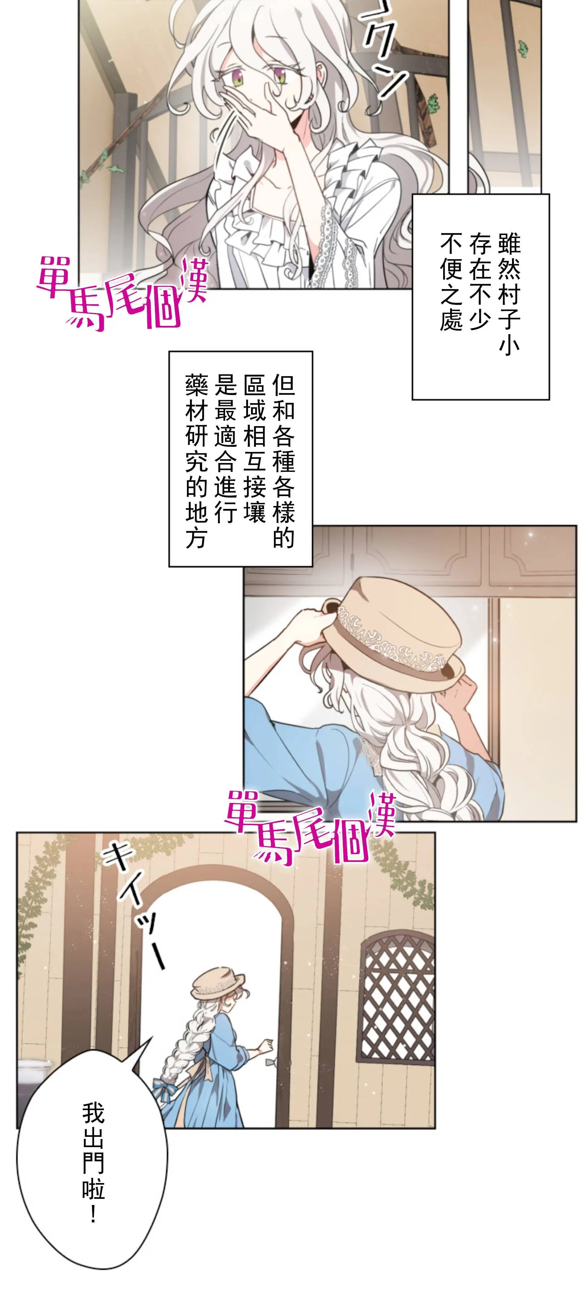 第04话