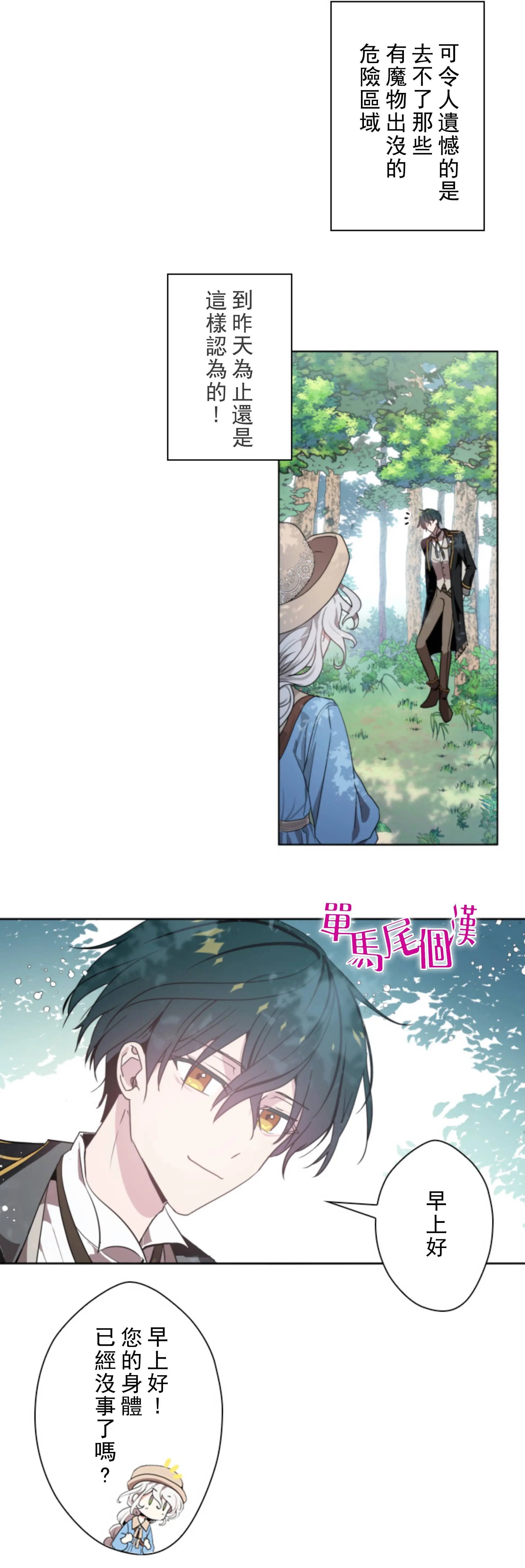 第04话