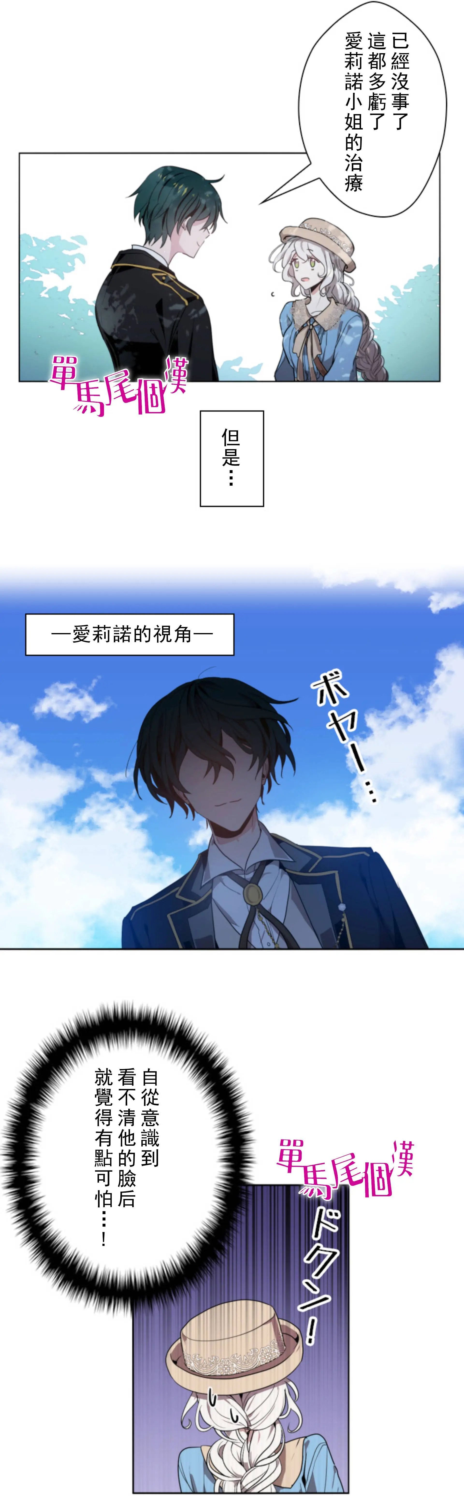 第04话
