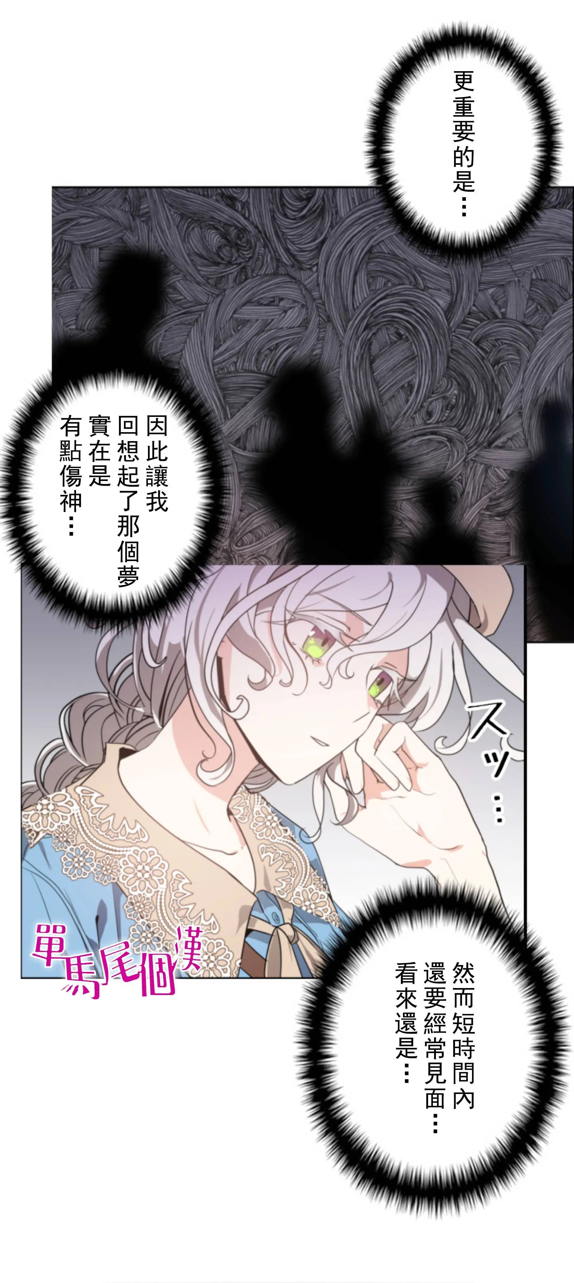第04话