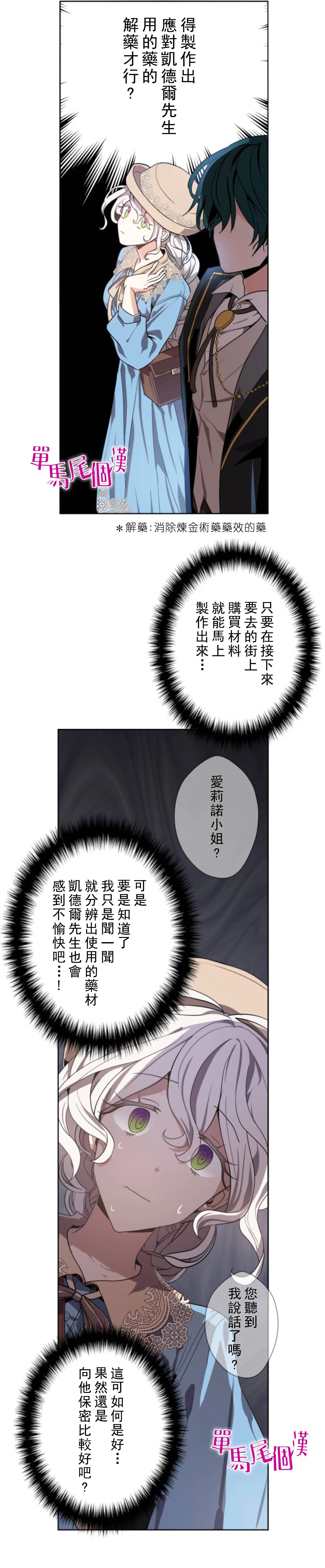 第04话