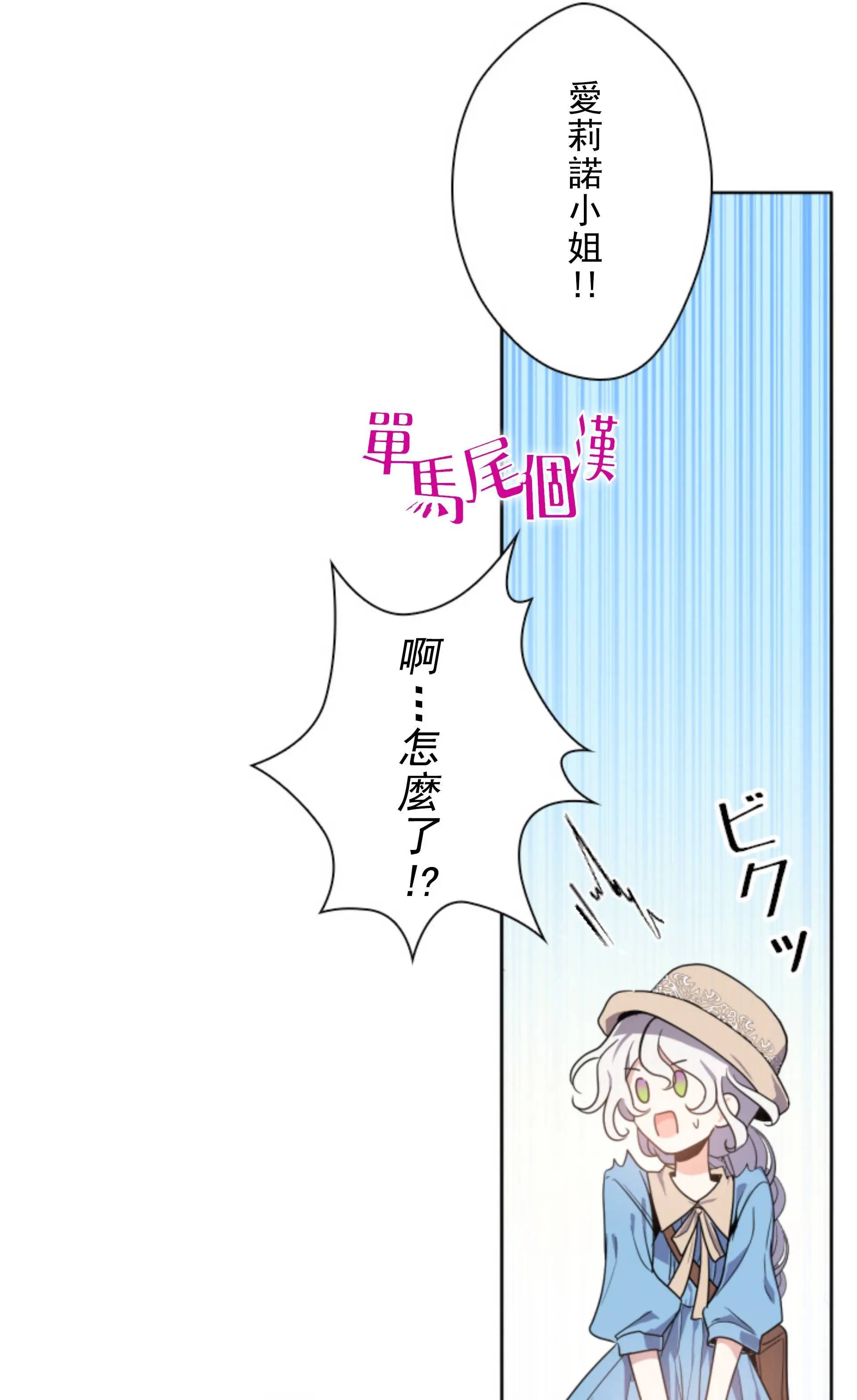 第04话