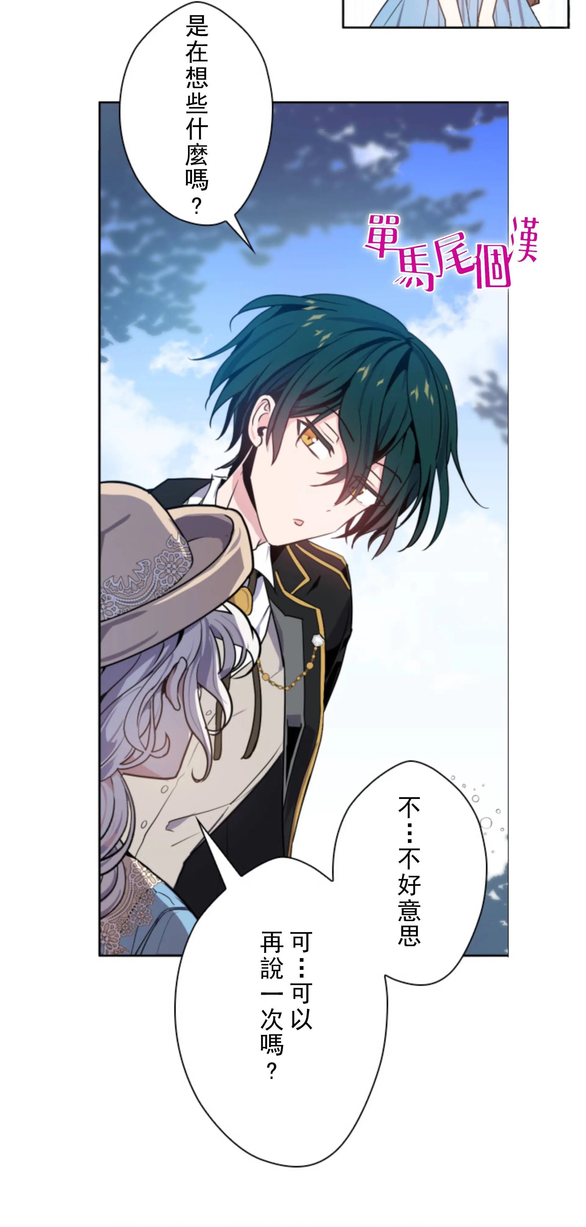 第04话