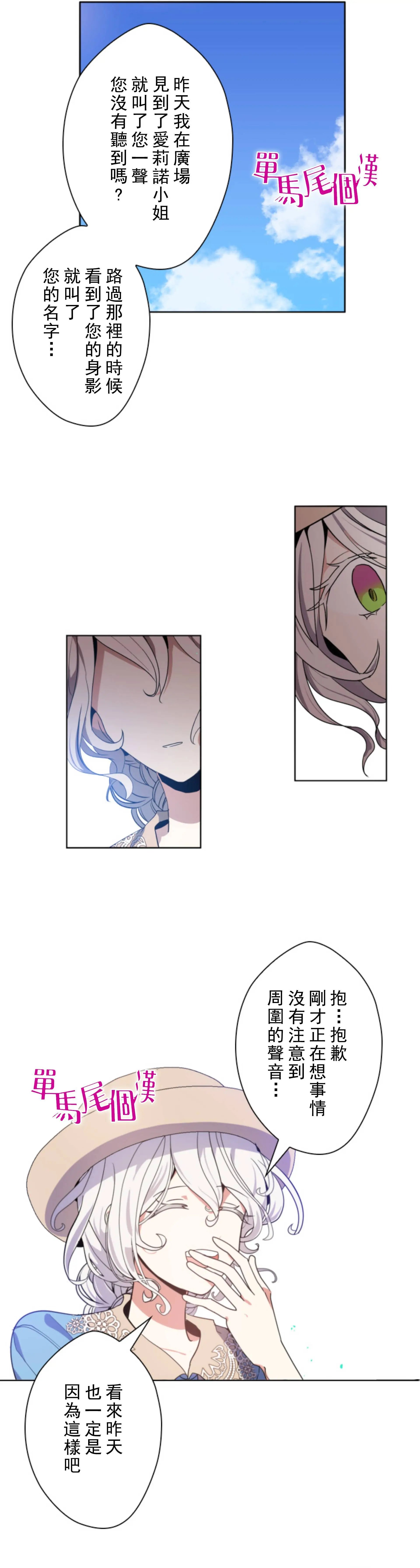 第04话