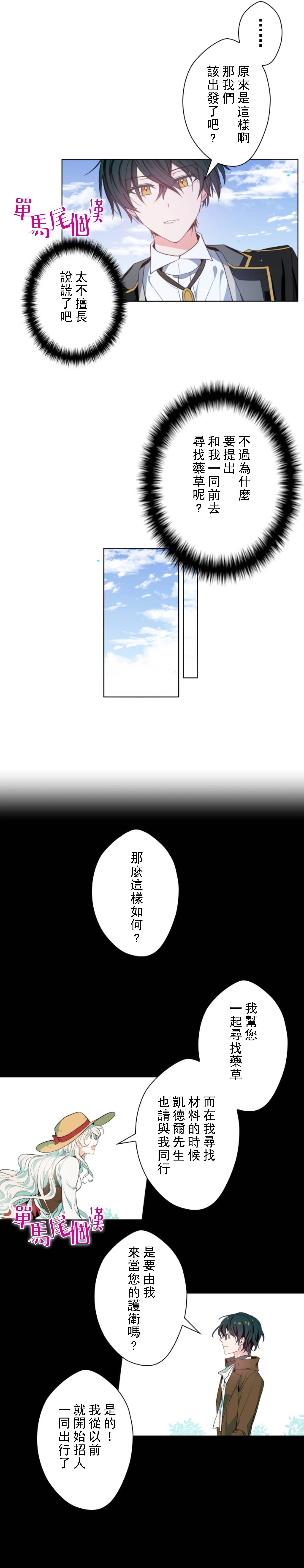 第04话