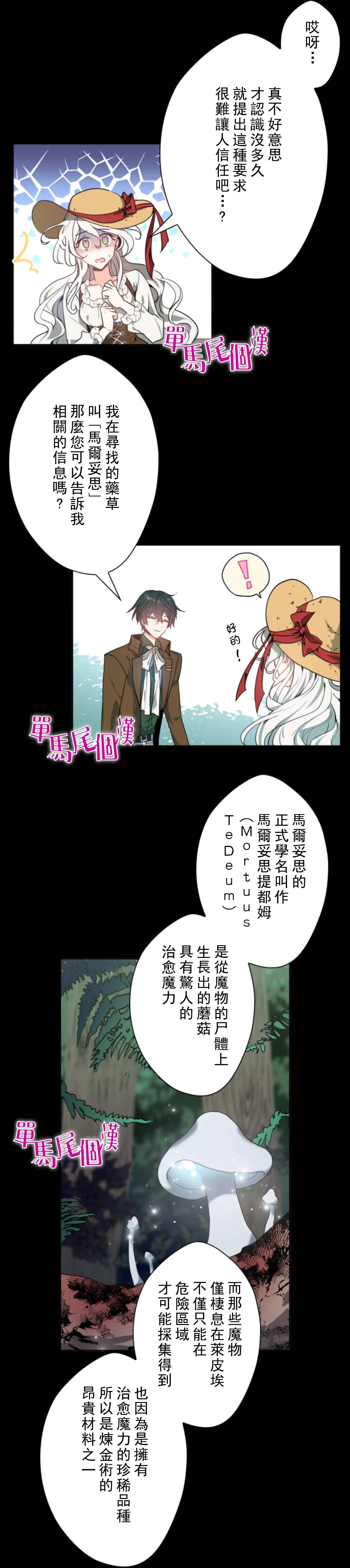 第04话