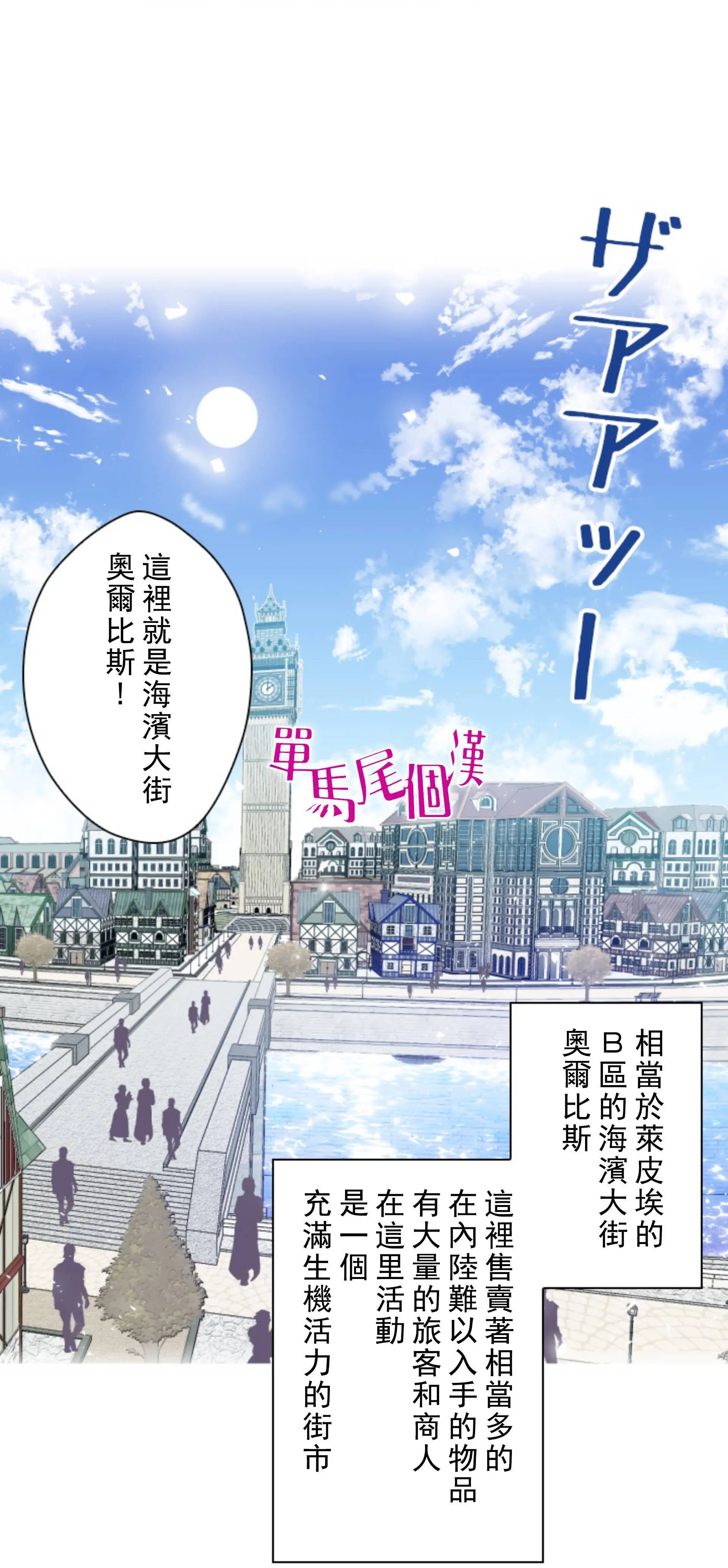 第04话