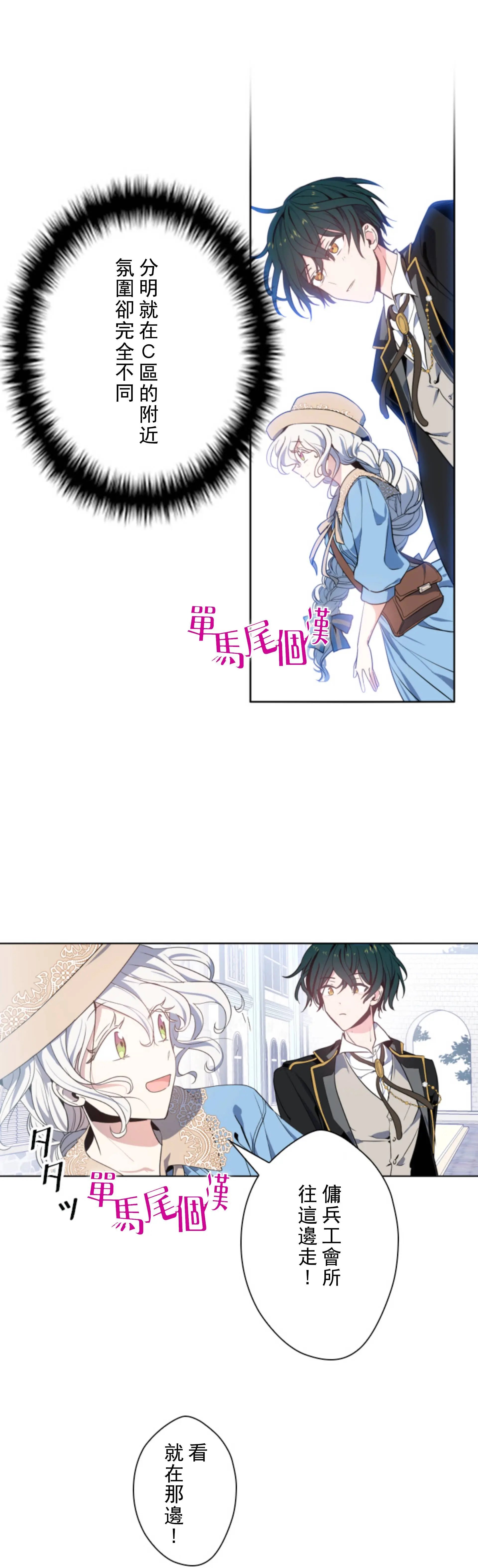 第04话